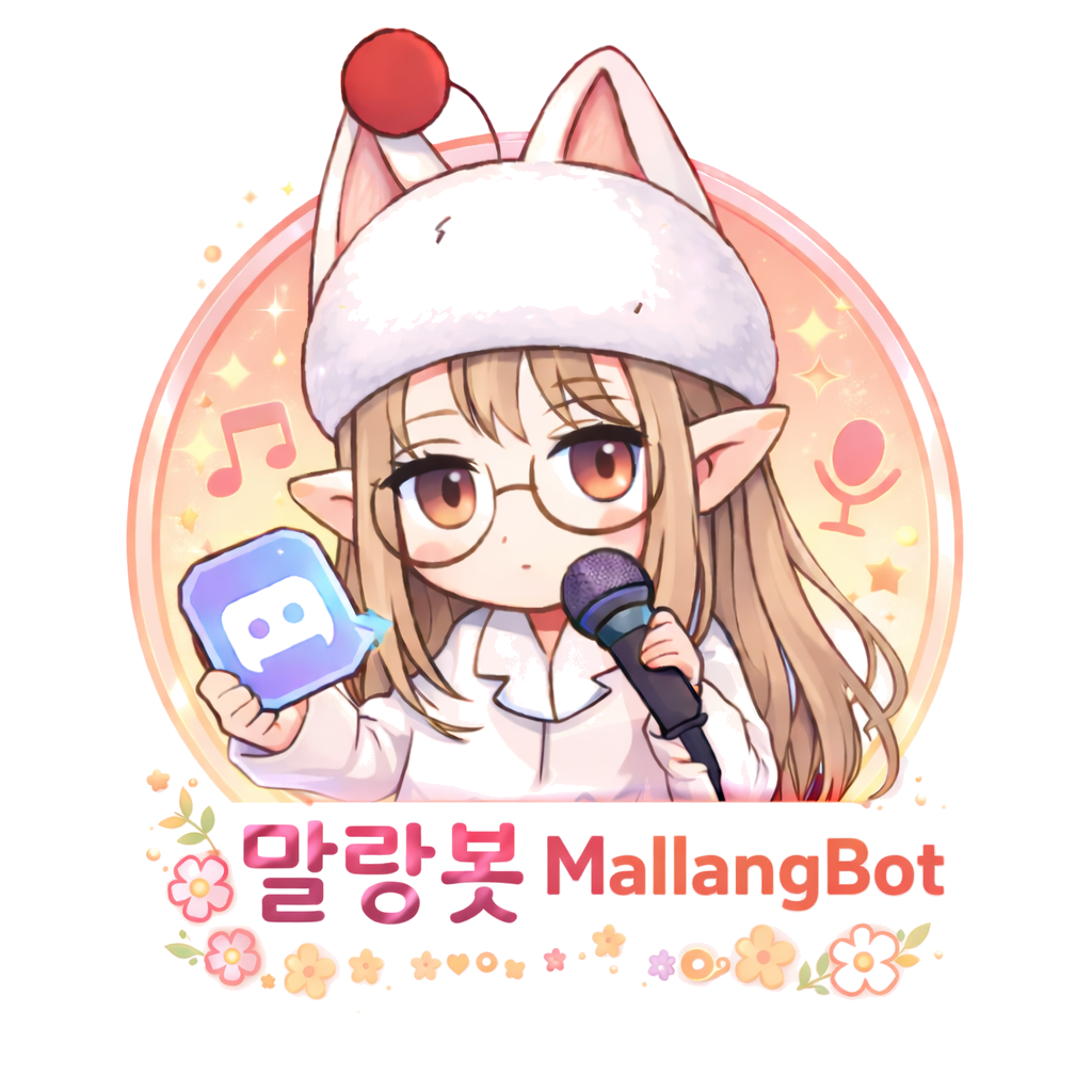 말랑봇 캐릭터 일러스트